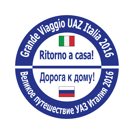 UAZ2016-Maglietta-SoloMedaglione.jpg
